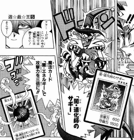 フォースがゲートガーディアン専用で原作効果に近づいたってことは次の強化カードはこれってわけ 