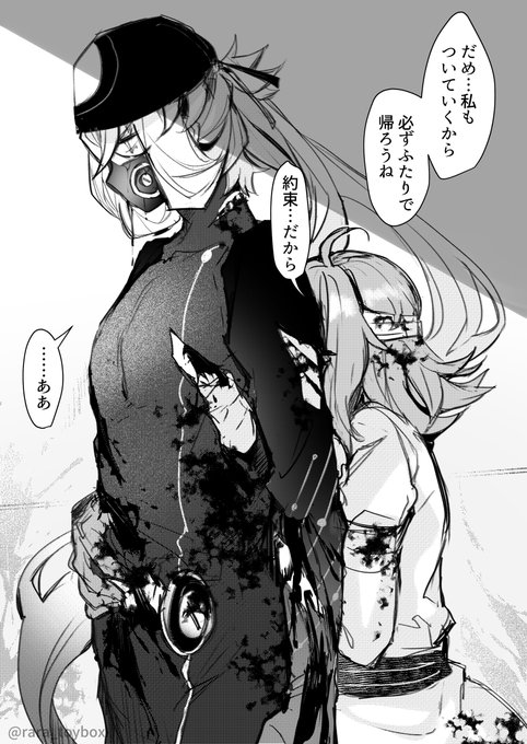 未だにお気に入りのピオぐだ♀絵 