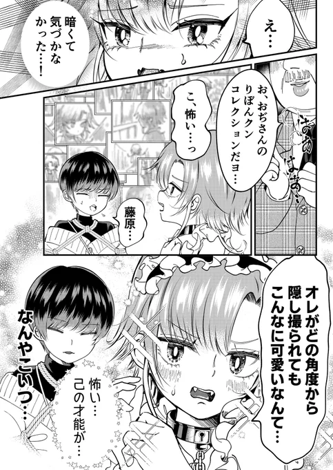 (2/3) 