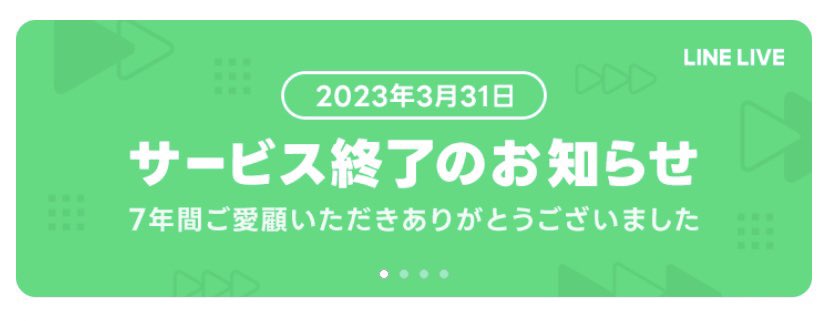 nocssim's tweet photo. DM返さないと応援しないとかフォロー外されたらアンチとか、10代の女の子相手に気持ち悪いこと言ってるおっさん多かったなぁLINELIVE。 https://t.co/p04AQlLla2
