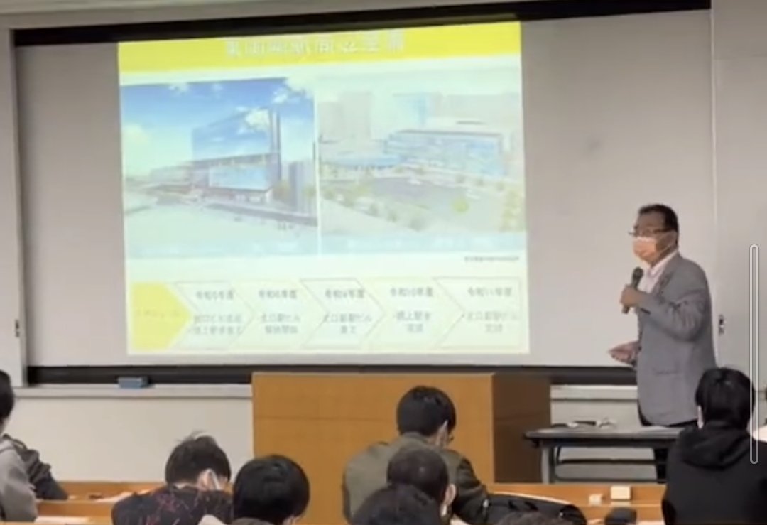 anpanko_55's tweet photo. RT
『東岡崎駅周辺地区整備基金』をお一人様五万円バラマキの為に全額取り崩そうとして名鉄さんを敵に回したマジありえない市長が大���で東岡崎駅開発について語っておられる？
大学生ダルそうに拍手。詐欺市長だからかな？😊
#岡崎市 #岡崎市長  #中根市長 #中根康浩 #中根やすひろ https://t.co/3lzlwi4aAA