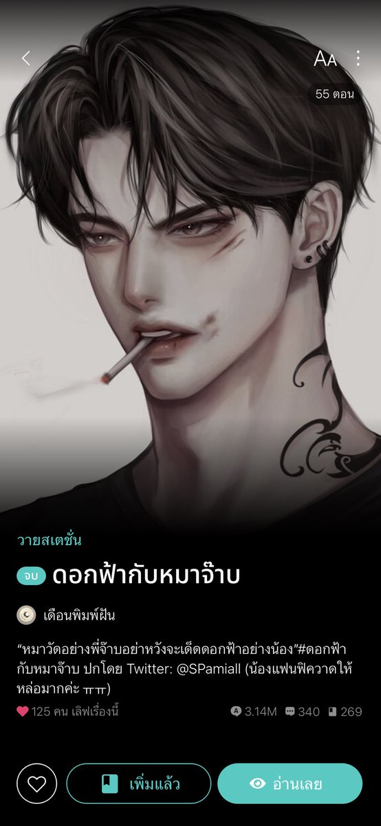เมเม่ของกุก ‘slow’✨🛼🐰🫧 tweet media