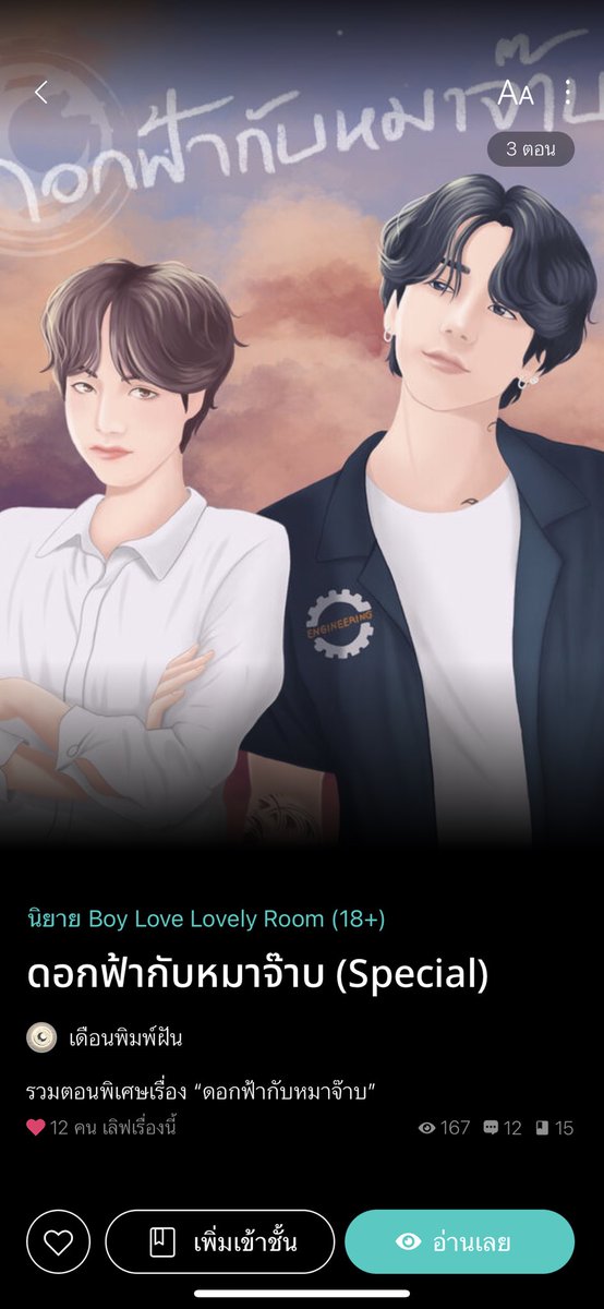 เมเม่ของกุก ‘slow’✨🛼🐰🫧 tweet media