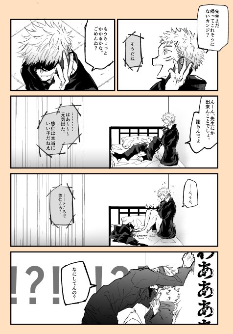 📞五悠 
