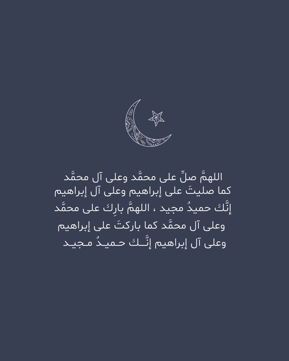 fathkroni_2's tweet photo. ٢ #رمضان | اللهم تقبل منا صالح الأعمال 🤍
#يوم_الجمعه https://t.co/JntaATOAmv