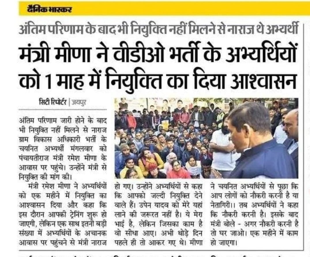 Piyush_ranka07's tweet photo. मंत्री महोदय अब तो सुन लो पुकार .....🙏
#मंत्री_चाहे_तो_आज_जिला_आवंटन_हो_सकते_है
@rameshmeena63 https://t.co/0DXdaQs5LO