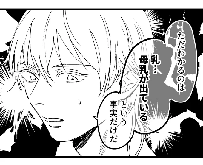 がんばってますがどうなるかわかりません