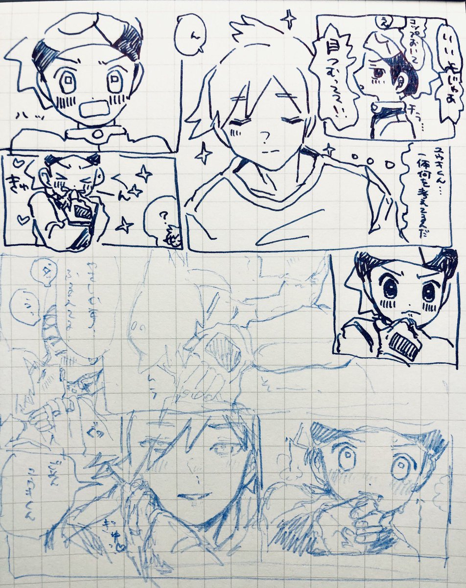 我慢できなかったダイユウ 
