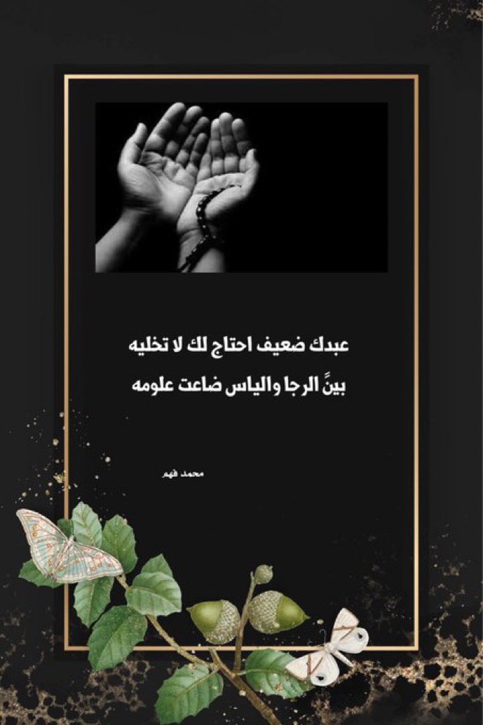 محمد فهم tweet media