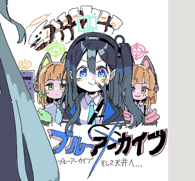 絵チャにお邪魔してます 