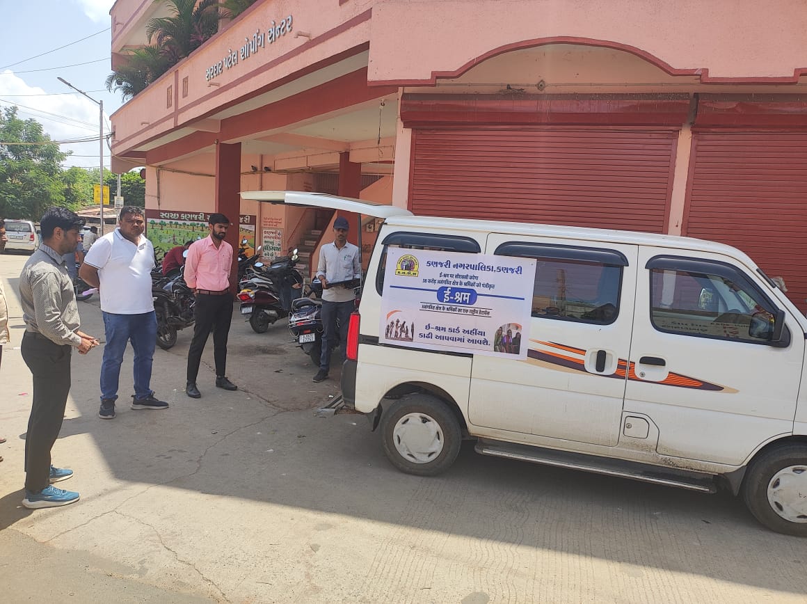npKanjari2's tweet photo. માન.કલેકટર સાહેબશ્રી ના આદેશ અનુસાર કણજરી ન.પા.દ્વારા ઈ-શ્રમ રજીસ્ટ્રેશનમાટે ECCHO ગાડી માં કીટ મૂકી ને ડોરટુડોર રજીસ્ટ્રેશન કરવામાં આવ્યું અને ન.પા.ઓફીસ માં કુલ ૪ સેલ્ફ રજીસ્ટ્રેશન થી કુલ આશરે ૨૦૦ જેટલા ઈ-શ્રમ કાર્ડ નં રજીસ્ટ્રેશન કરવામાં આવનાર છે. @AhmedabadRcm @collectorkheda https://t.co/KVgxk2fhJr