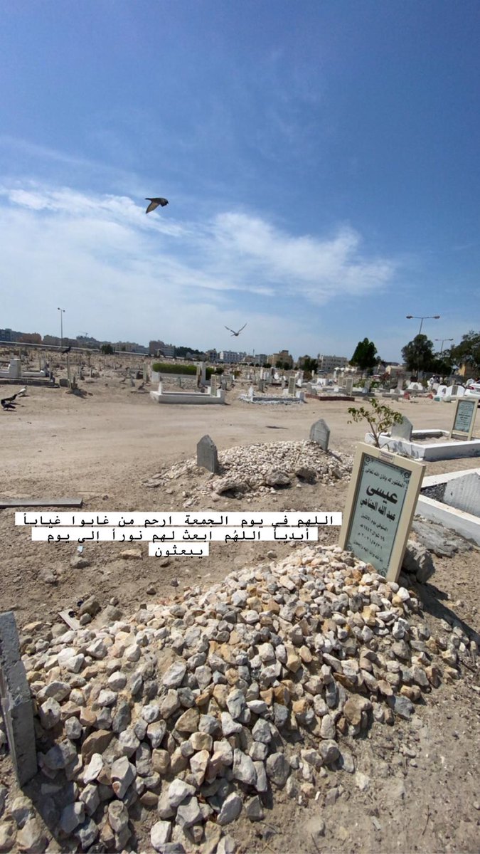thawab_isa_aljanahi (@isathawab) on Twitter photo 