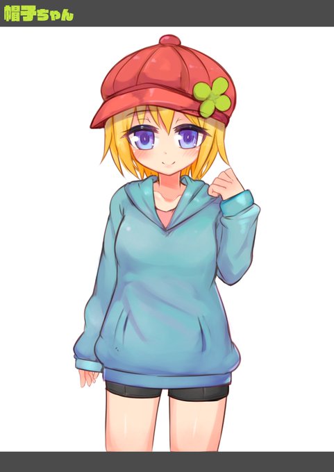 うちのこ帽子ちゃんの立ち絵2023 