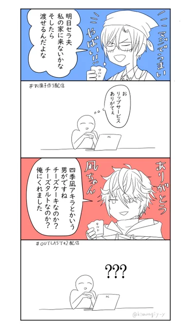 何が起きたのか正直よくわからなかったですね 