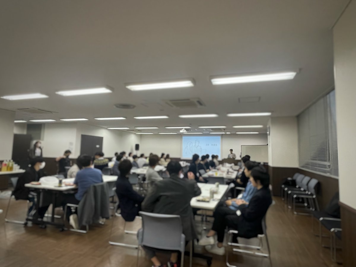 E55463681's tweet photo. 本日は3月交流会！
ふわつ🥰🥰😘🙃
���段関われない人と
研修の情報交換などができる
絶好の機会！

研修へのモチベーションを
上げて、みんなで夢。

叶えましょう https://t.co/LEQXw9Kni9