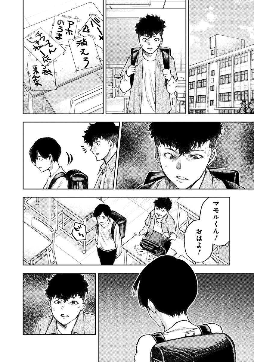 (7/18) 