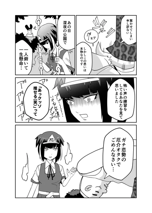 (2/2)再掲でした😇 