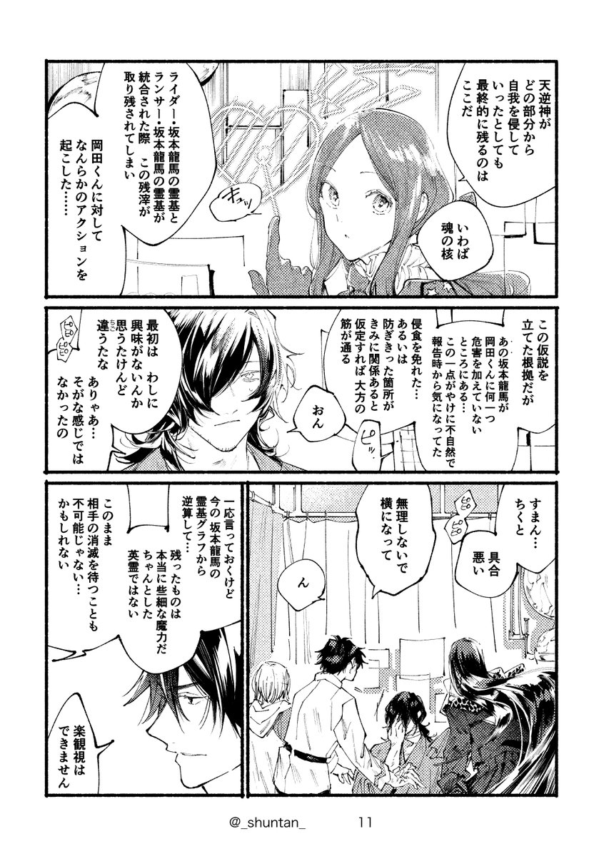 (2/18) 