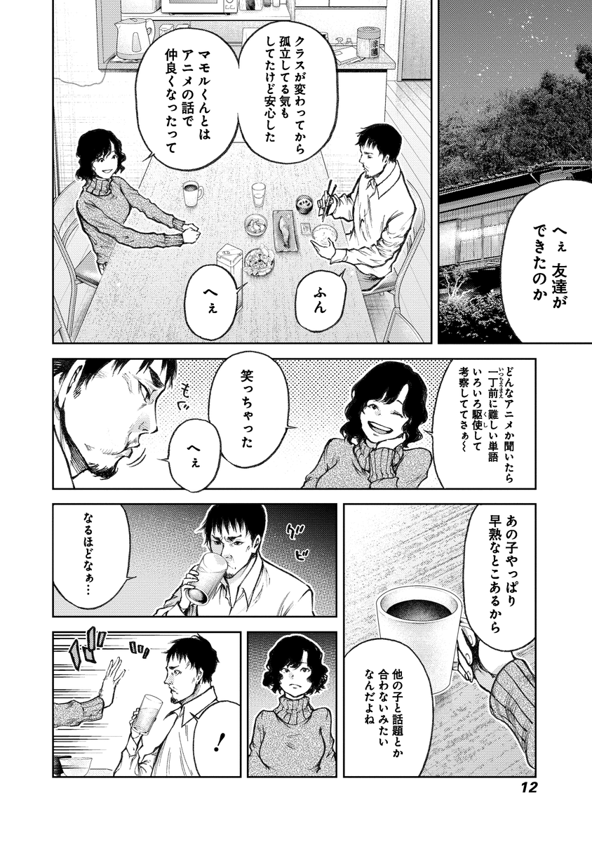 (3/18) 
