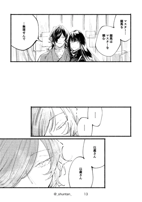 (3/18) 