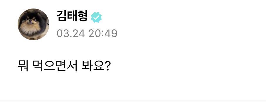 뭐 먹으면서 보는거 어케 알고ㅠ