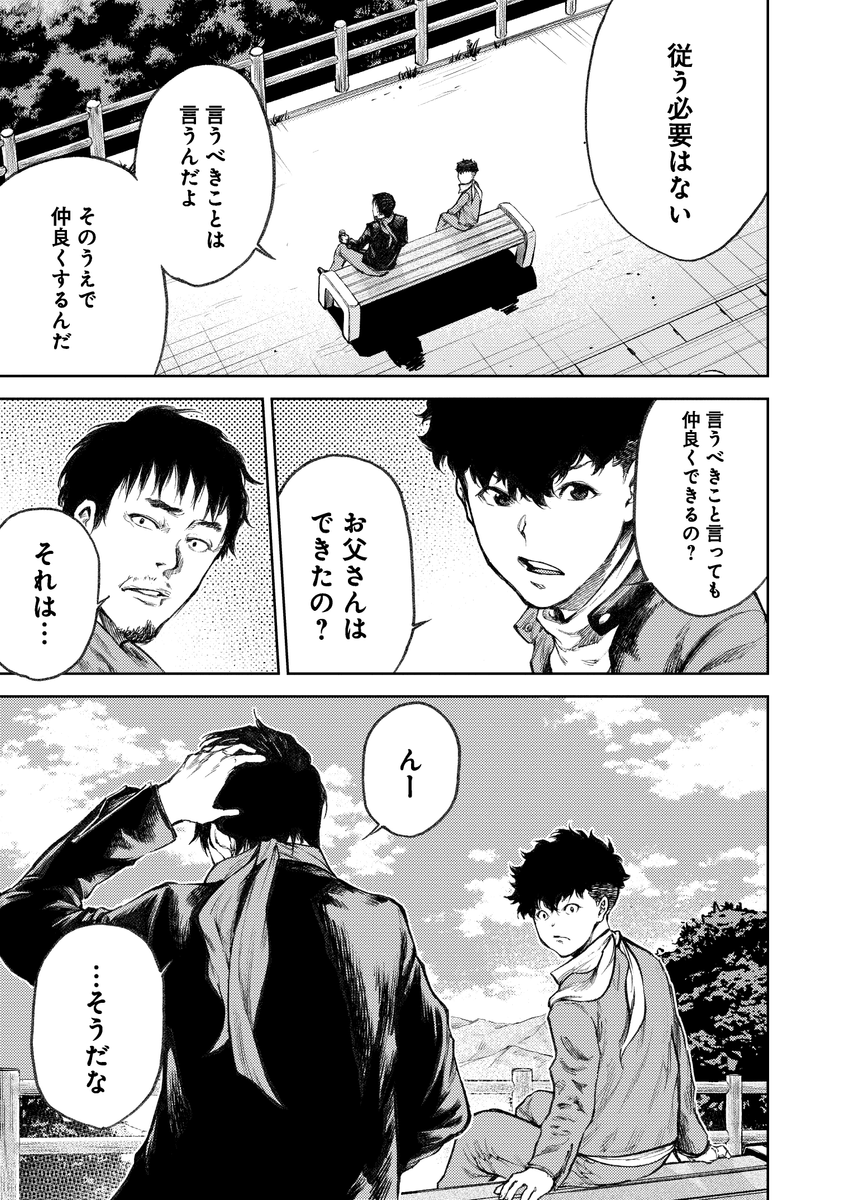 (4/18) 