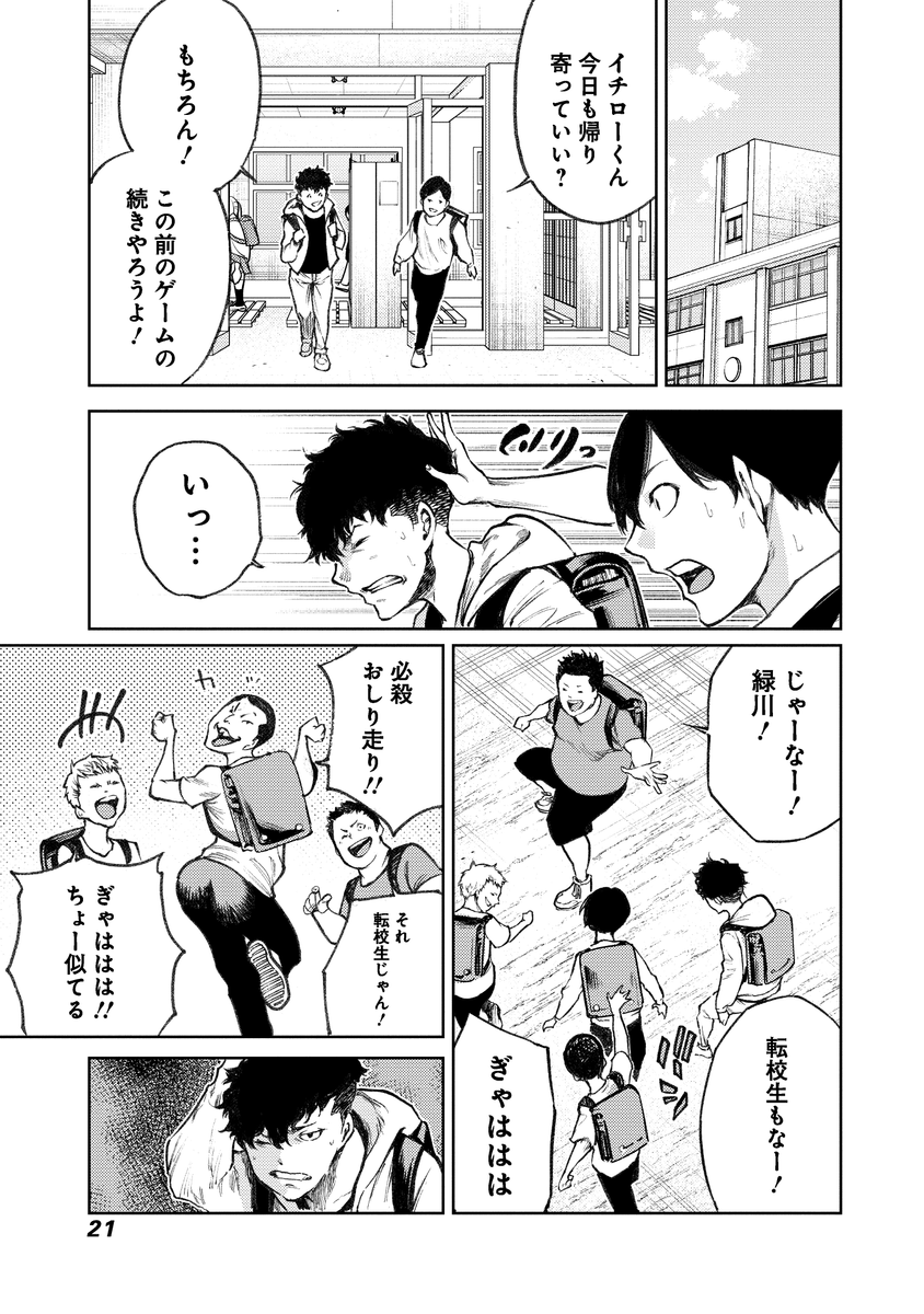 (5/18) 