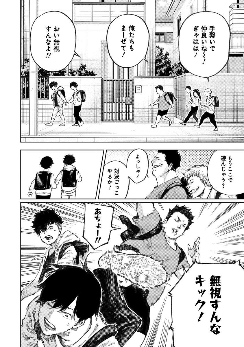 (6/18) 