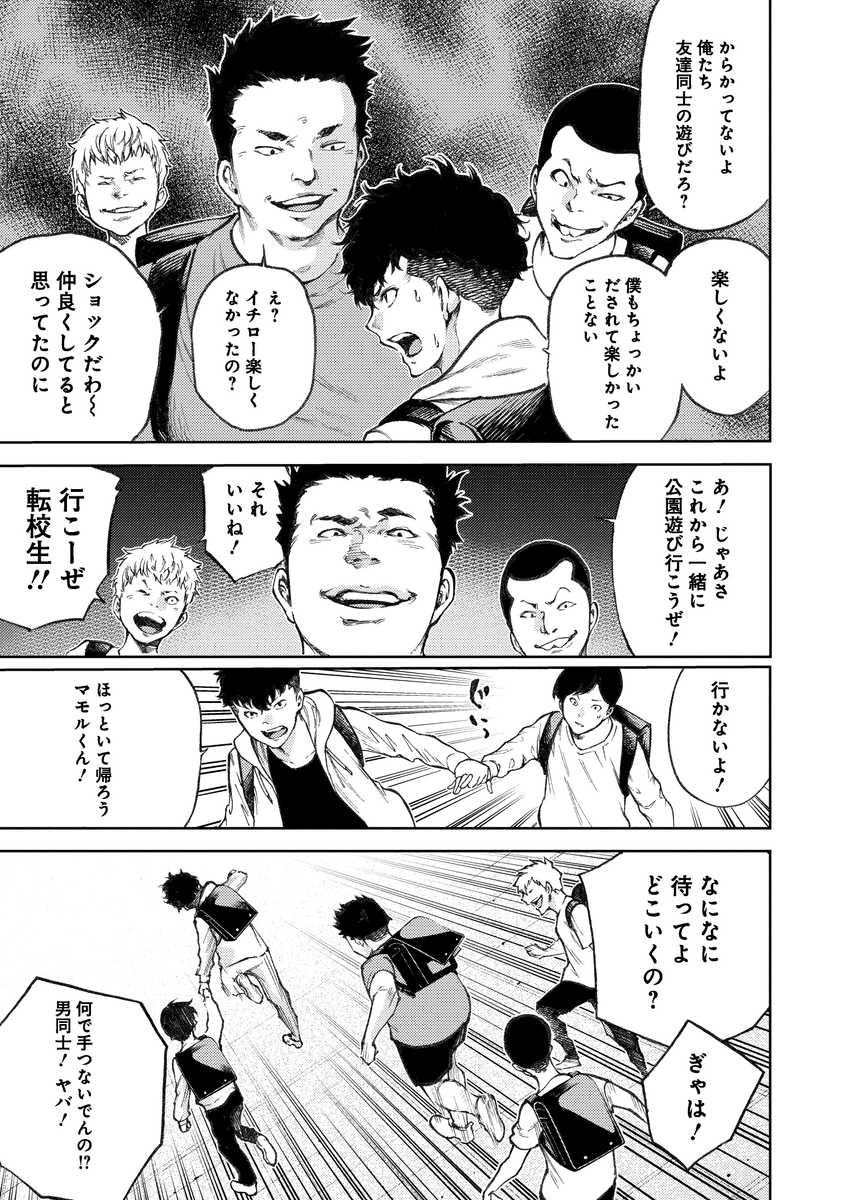 (6/18) 