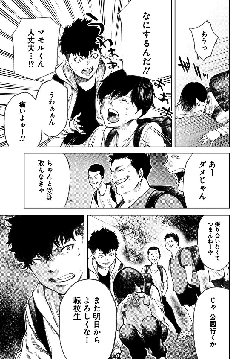 (6/18) 