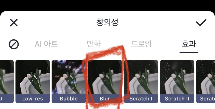 onpecan's tweet photo. 요즘 카메라에 지문 묻혀서 사진 많이 찍으시조
까먹고 못 묻혔다?
메이튜 필터 하나로 해결됩니다.. https://t.co/0Wo0D4ZyFm