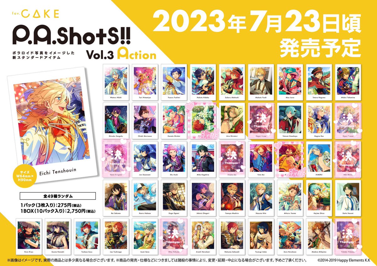 【仮約束】あんスタ ぱしゃっつ Vol.3 action 交換

求/燐音or一彩

譲/画像参照

・アニメイト通販にて5box予約済
・出なかった子はお取引白紙にさせて頂きます。🙇🏻‍♀️
・お気軽にお声掛けください。