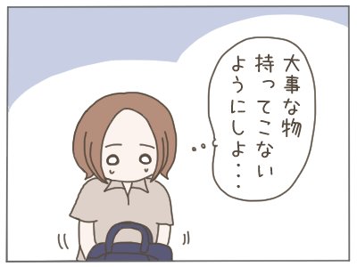 犯人に疑われた姉2
#漫画がよめるハッシュタグ 