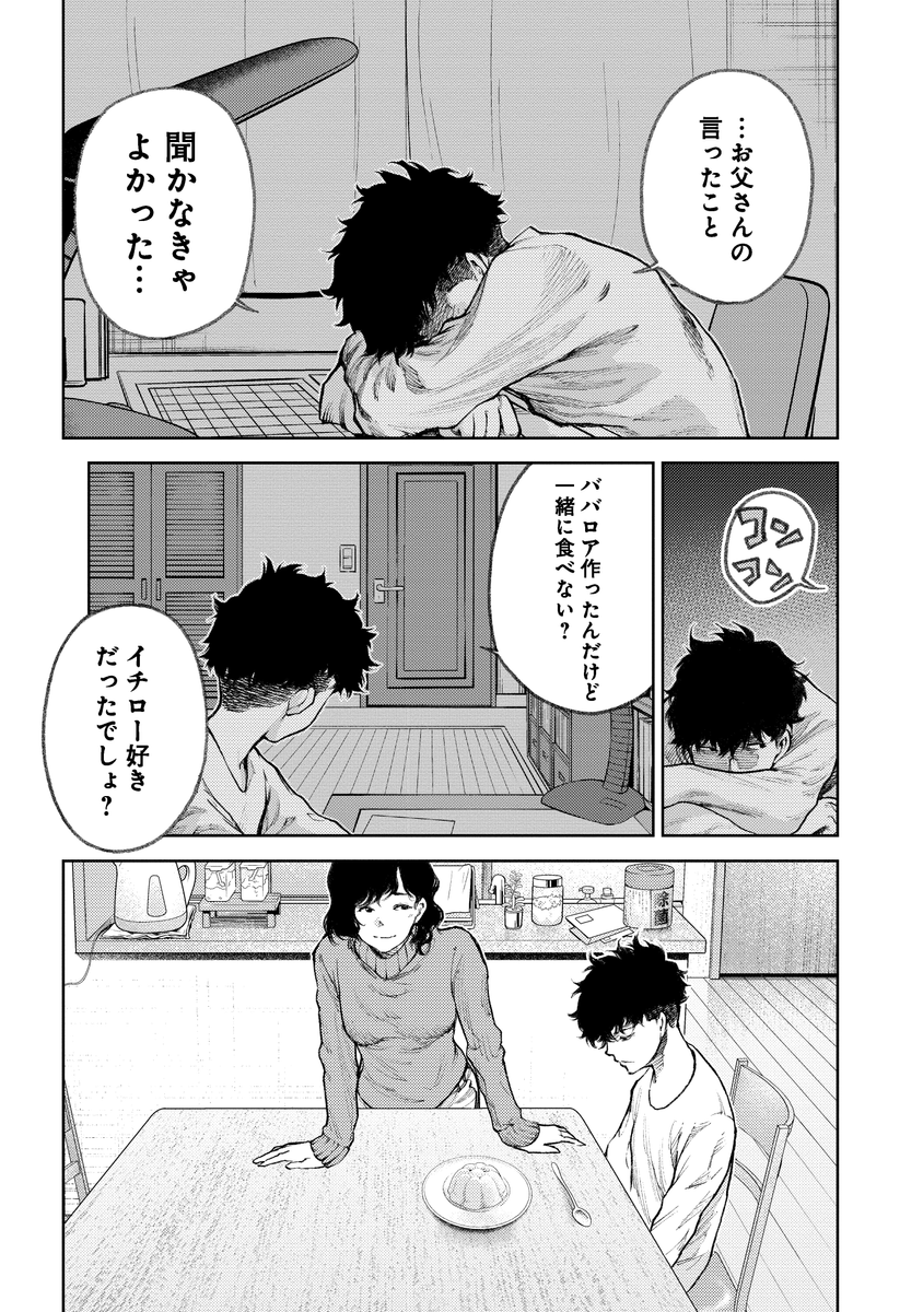 (8/18) 