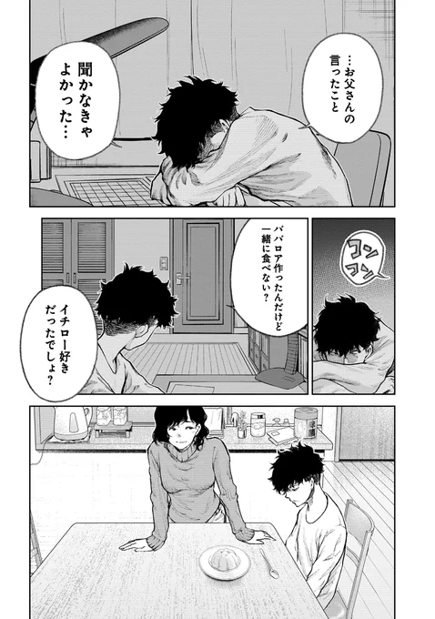 (8/18) 