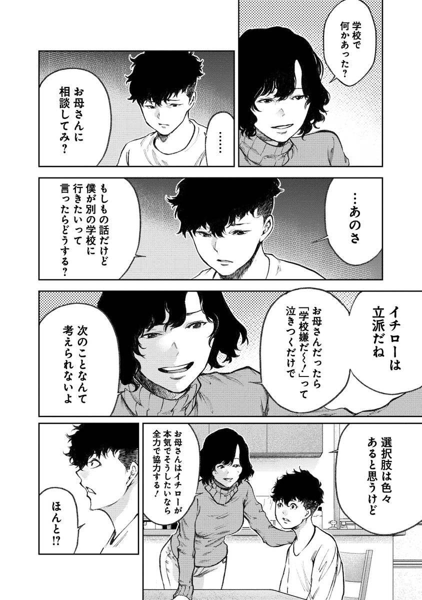 (8/18) 