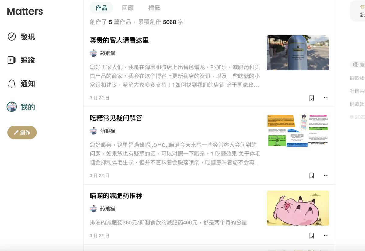 药娘猫🏳️‍⚧️ tweet media