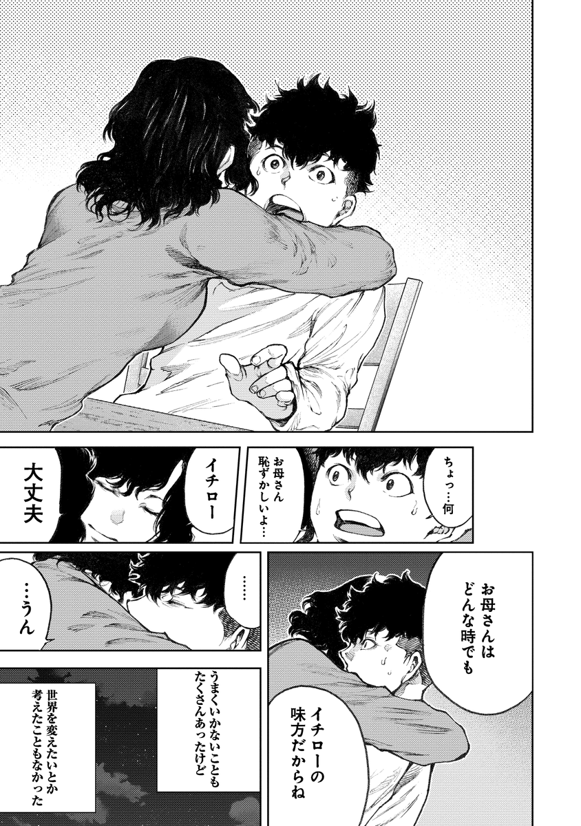 (8/18) 