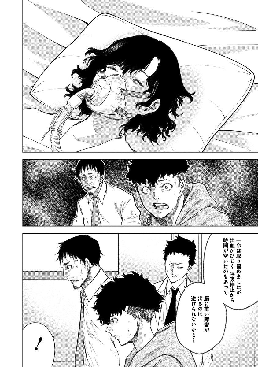 (9/18) 