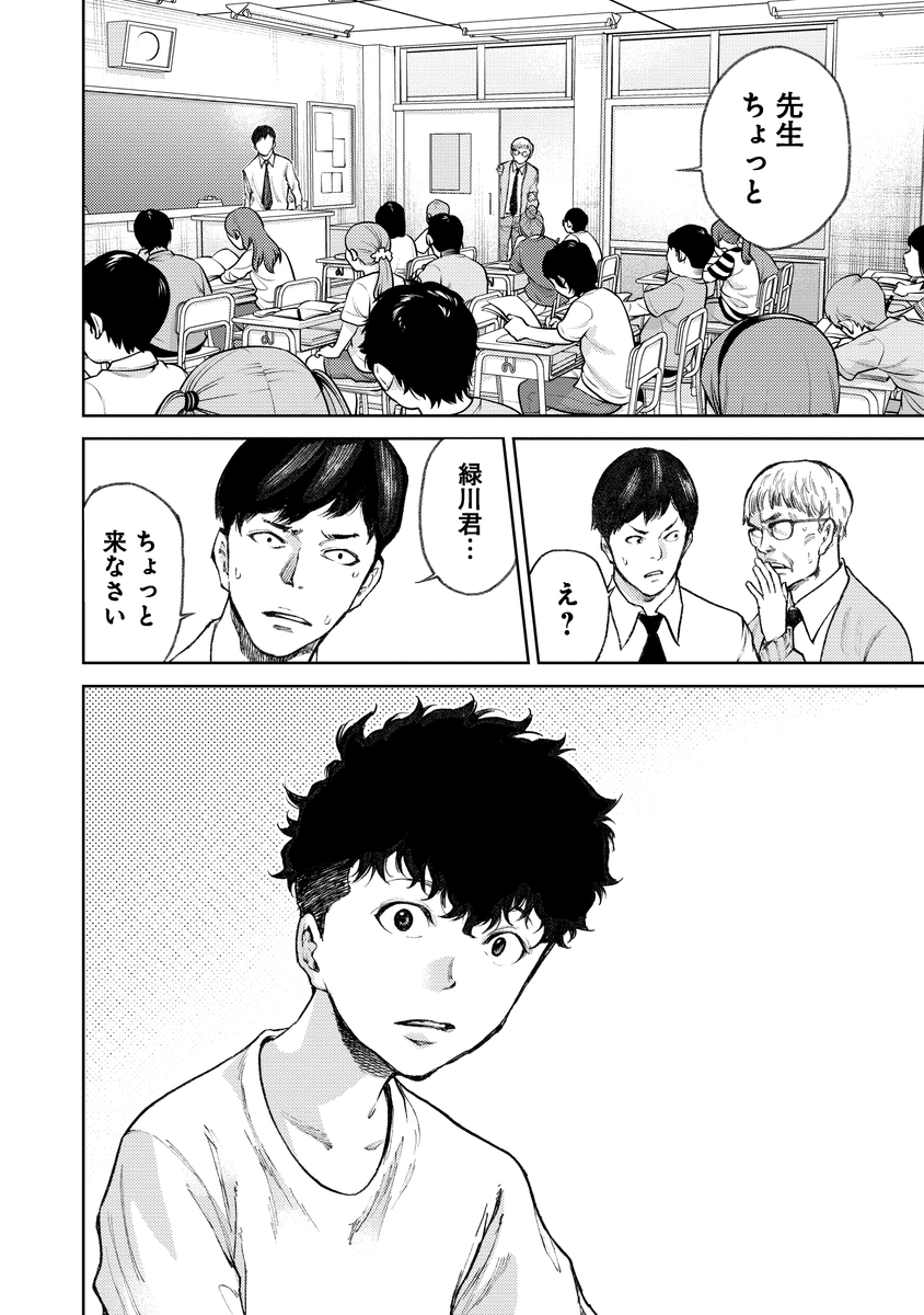 (9/18) 