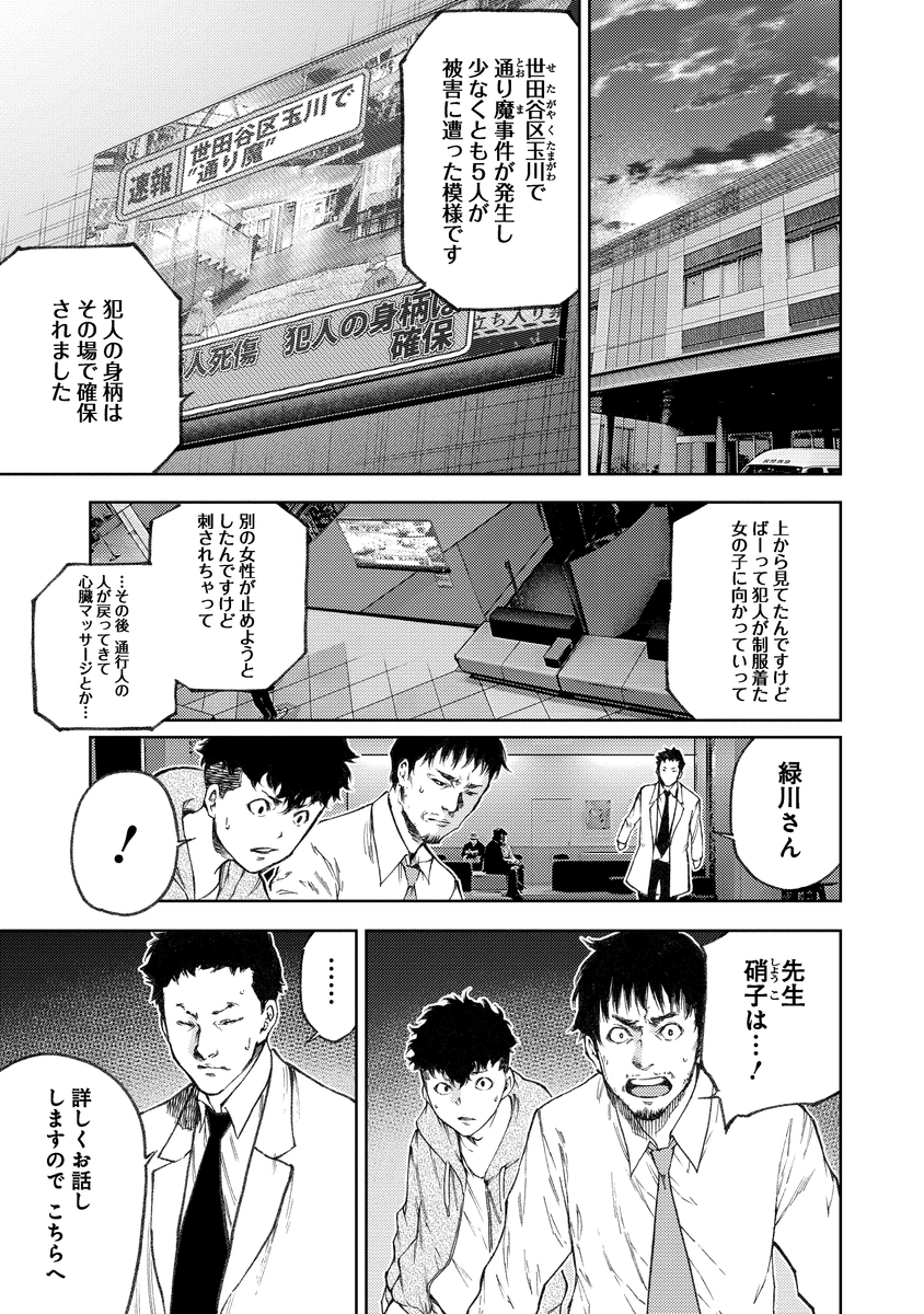 (9/18) 