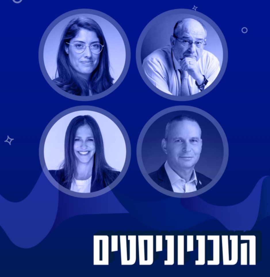 💔 Ruti Donag tweet media