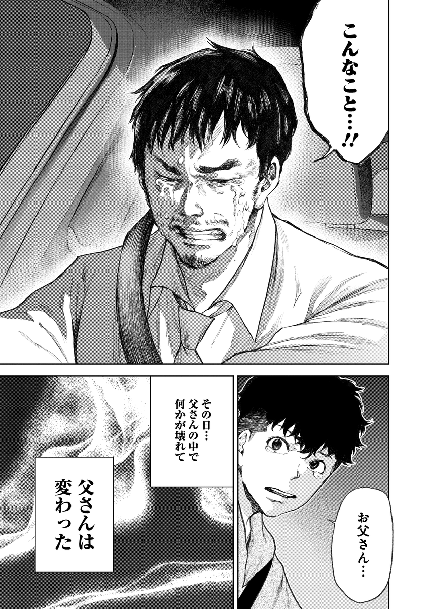 (10/18) 