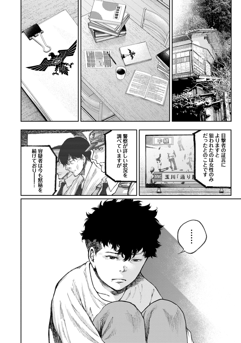 (10/18) 