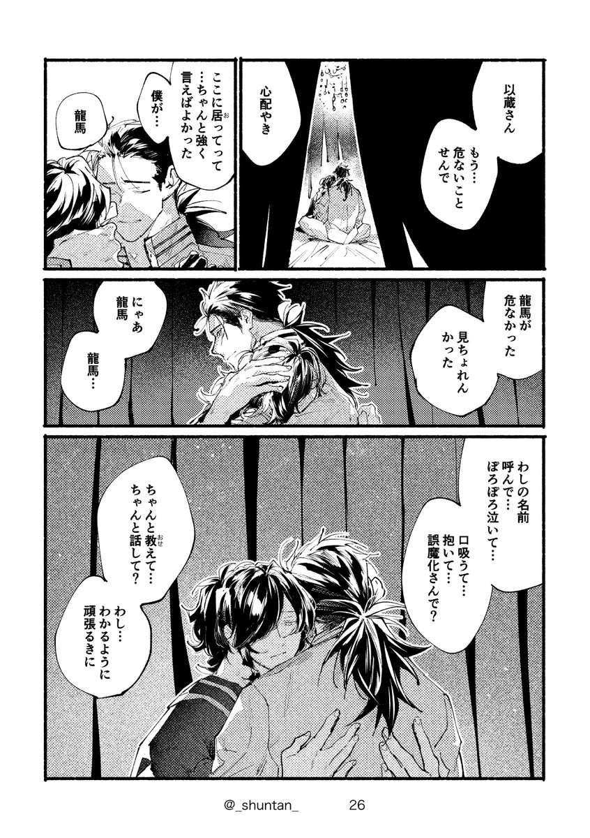(6/18) 