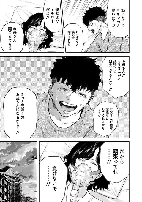 (13/18) 