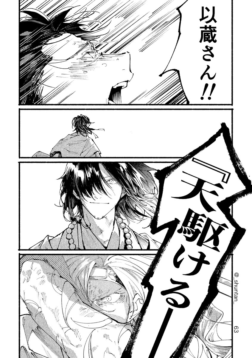 (15/18) 