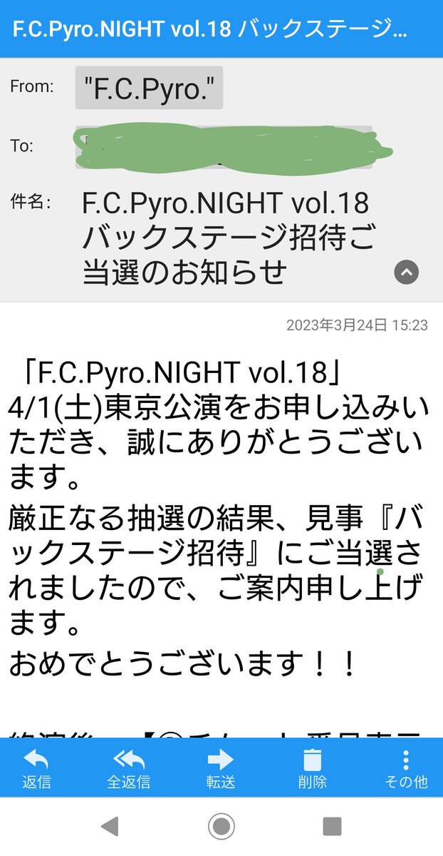 wave_lura's tweet photo. ライヴどころじゃなくなりそうだけどライヴは全力で🔥
#wumf
#PyroNight
#質問1つ用意
#悩む https://t.co/1MsH8O94tG