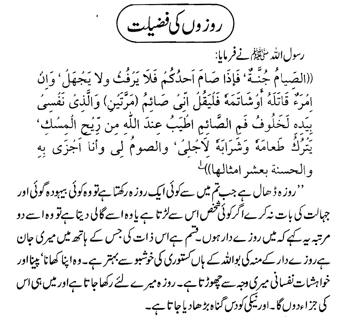 drhamdani's tweet image. #FastingMonth 
#RamadanKareem 
#مبارك_عليكم_الشهر