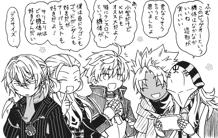 友人と中の人ネタについて話してたがうちの天草くんもオレが中の人ネタ描いてたせいでガンプラとロボット推しまくる人になってる 